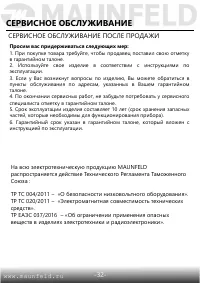Страница 34