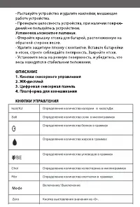 Страница 18