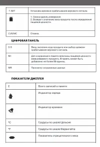 Страница 19