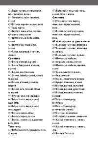 Страница 47