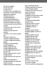 Страница 64