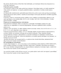 Страница 114