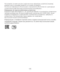 Страница 139
