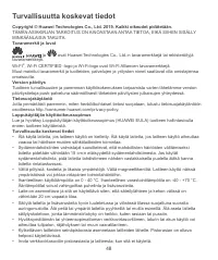 Страница 52