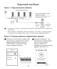 Страница 63