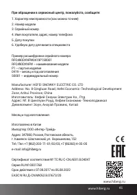 Страница 41