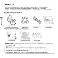 Страница 28