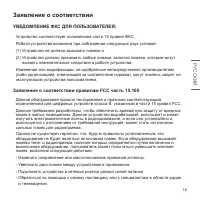 Страница 41