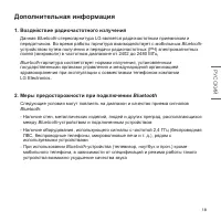 Страница 43