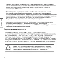 Страница 46