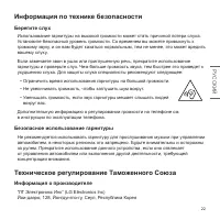 Страница 47