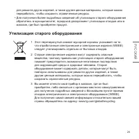 Страница 49