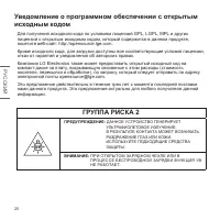 Страница 50