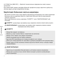 Страница 52