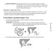 Страница 57