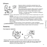 Страница 61