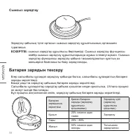 Страница 62