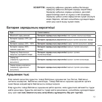 Страница 63