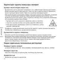 Страница 72