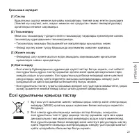 Страница 73