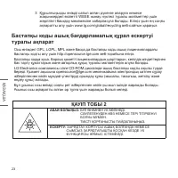 Страница 74