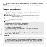 Страница 76