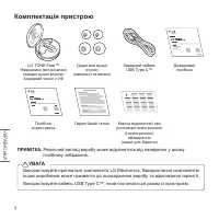 Страница 78