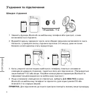 Страница 80