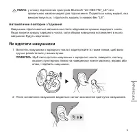 Страница 81