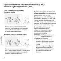 Страница 84