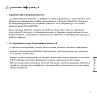 Страница 93
