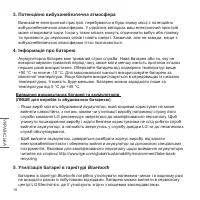 Страница 94