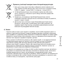 Страница 95