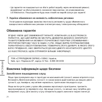 Страница 96