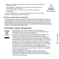Страница 97