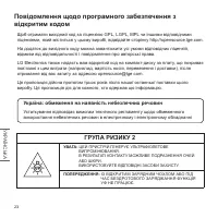Страница 98