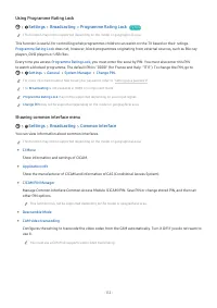 Страница 112