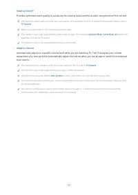 Страница 117