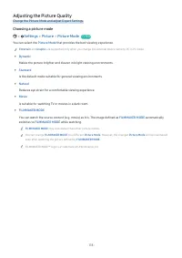 Страница 118