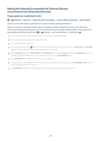 Страница 120