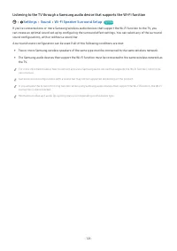 Страница 128