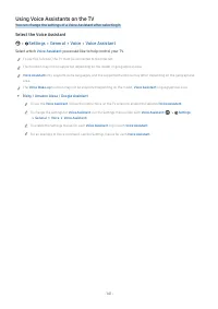 Страница 141