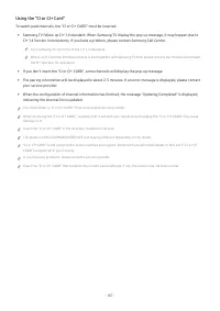 Страница 147
