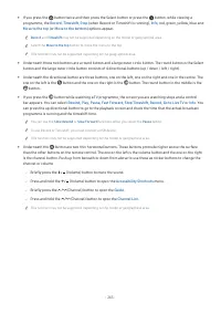 Страница 243