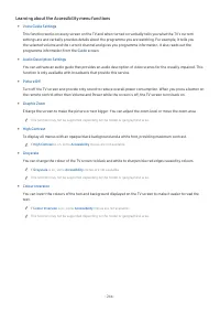 Страница 246