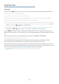 Страница 260