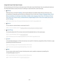 Страница 261