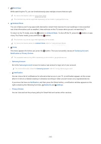 Страница 262