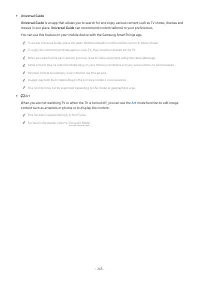 Страница 263