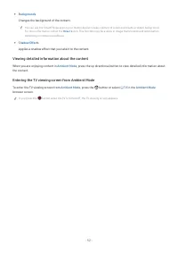 Страница 52